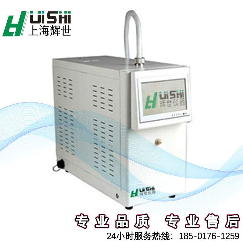 低温大气硫浓缩仪