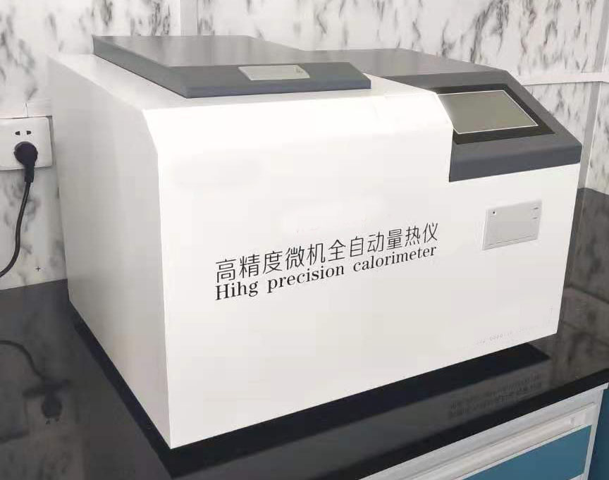 <font color='HSLR-10'>HSLR-100自动量热仪</font>