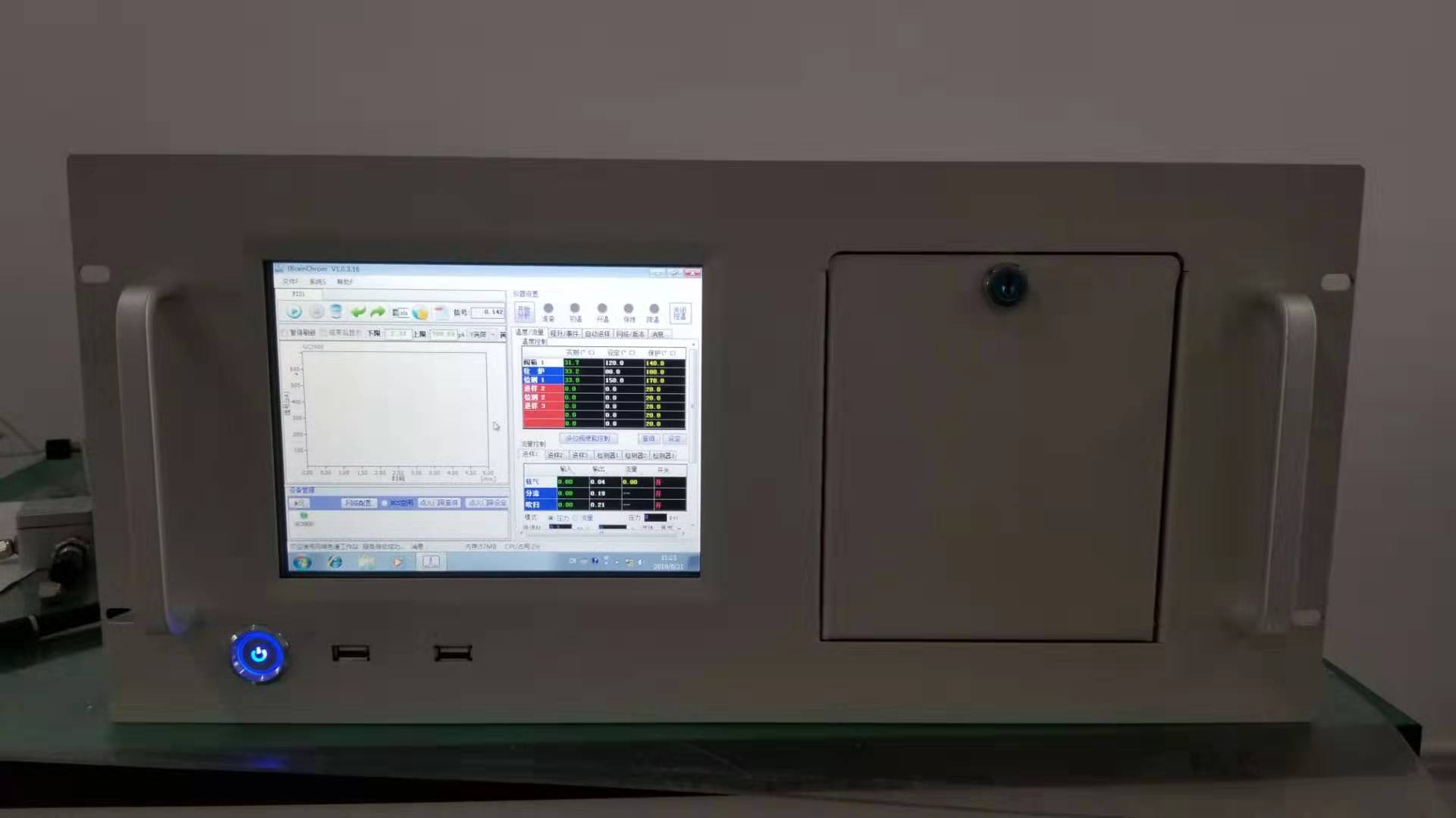 在线非甲烷总烃分析仪主机